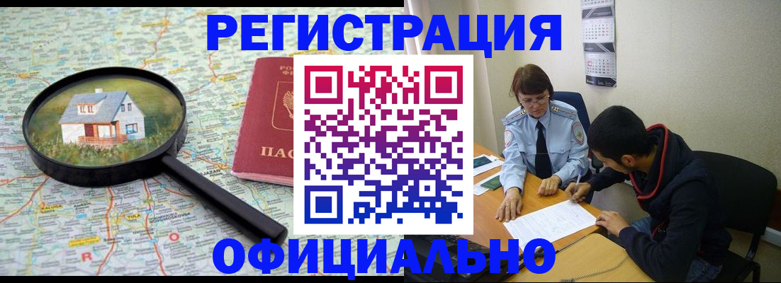 регистрация для школы в Южно-Сухокумске